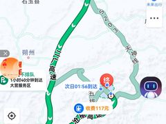 -五台山风景区