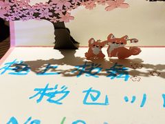 -樱宿日式和牛烧肉(五道口店)