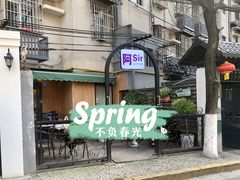 -阿sir咖啡(陶谷新村店)