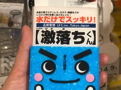 -NITORI 宜得利家居(上海中山公园龙之梦店)