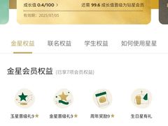 -星巴克(天津五大道店)