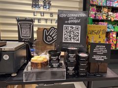 -LUSH(威尼斯人店)