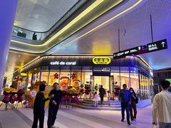 -大家乐(星际云汇店)