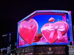 -黄兴南路步行商业街