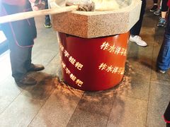 -柞水洋芋糍粑