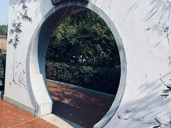 -芜湖方特东方神画