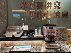 -老娘舅(吴山路店)