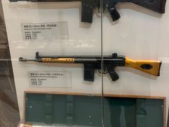 -轻武器博物馆