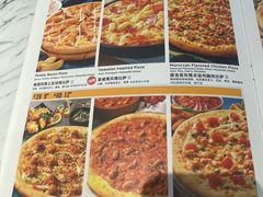 -达美乐比萨(红山店)