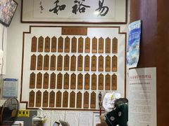 -易裕和·长沙米粉(友谊路店)