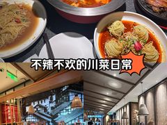 -威高广场