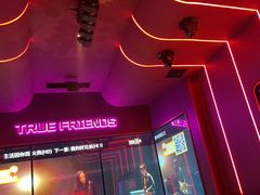 -星聚会KTV(龙湖上海奉贤天街店)