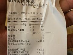 账单-四世同堂·京菜·烤鸭(十里河店)