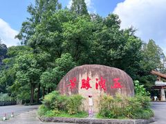 -五泄景区