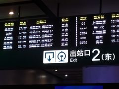 -北京南站-立体停车场