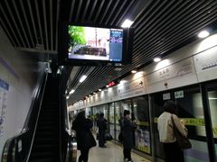 -龙溪路(地铁站)