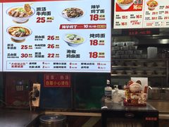 -车沾巷·重庆老味豌杂面