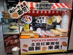 -7fresh七鲜(大族广场店)
