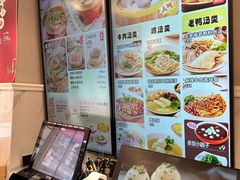 -小杨生煎(黄河路店)