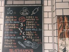 -Juicy Bakery(大学路店)
