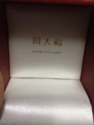 -周大福 CHOW TAI FOOK(新世界百货崇文店)