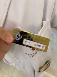 -三亚维多利亚医疗美容医院