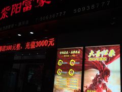 -紫阳家宴(源深店)