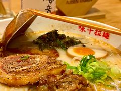 -味千拉面(淮安楚州万达店)