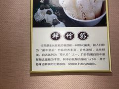 -菌之家·专业纯野生菌火锅·特色炒菌