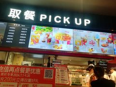 -肯德基(大悦城D馆店)
