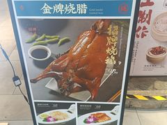 -惠如樓(白云机场T2国际出发店)