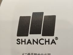 -雾与山茶(大禹城店)