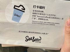 -Seesaw Coffee(武商MALL·武广店)