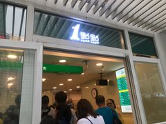 门面-1点点(银座和谐广场店)