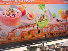 -探鱼·鲜青椒爽麻烤鱼(正佳广场店)