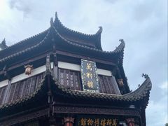 -黎阳老街