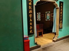 -佬麻雀·剁椒鱼头(京基KK One店)