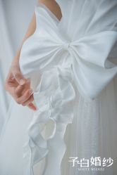 -予白婚纱礼服馆