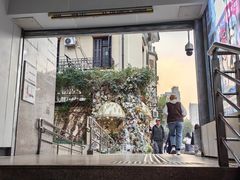 -常熟路(地铁站)