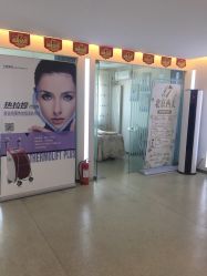 -西美医疗美容门诊部