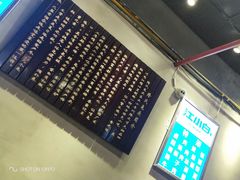 -隆氏兔头(七道堰店)