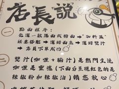 -百乐门粉面店(二龙喉分店)