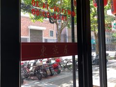 -东京屋(武定路店)