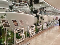 -3号仓库·创意中国菜(新世界城店)