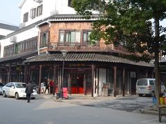 -黎里王记辣脚(黎里总店)