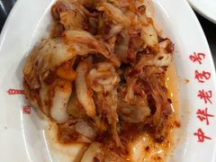 辣白菜-西塔大冷面(市府大路店)