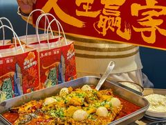 -鱼酷活鱼烤鱼(雨花客厅店)