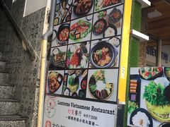 -Lanterns Vietnamese Restaurant