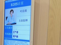 -上海广德中医门诊部