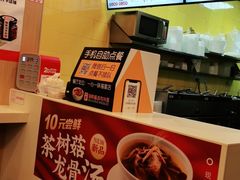 -一心一味(福星店)